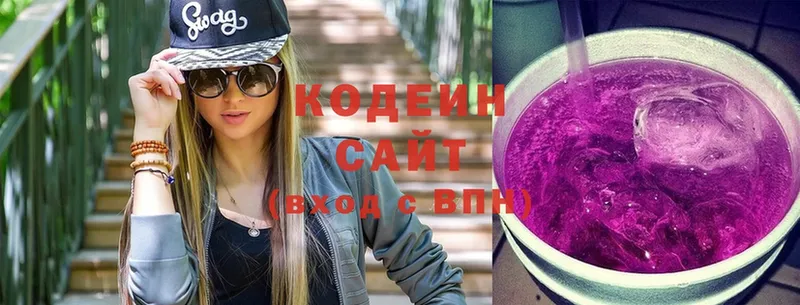 дарнет шоп  Иннополис  Кодеиновый сироп Lean Purple Drank 