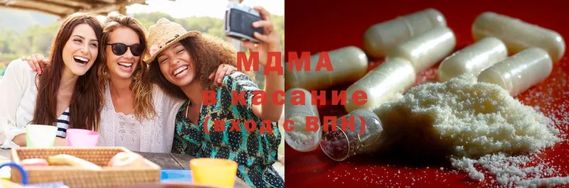 MDMA молли  Иннополис 